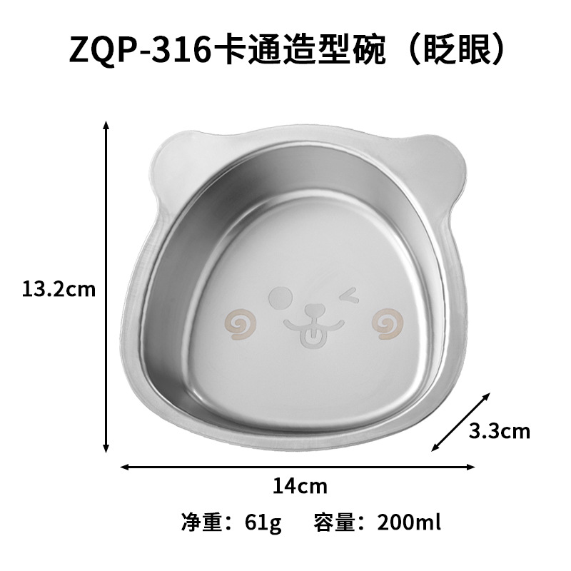ZQP-316 만화 모양의 그릇 (윙크)