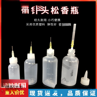 ���I�c�zƿ30ML 50CC 100ML����^����ƿ�ƾ�ƿ���ƿ�zˮƿ�Ӻ�