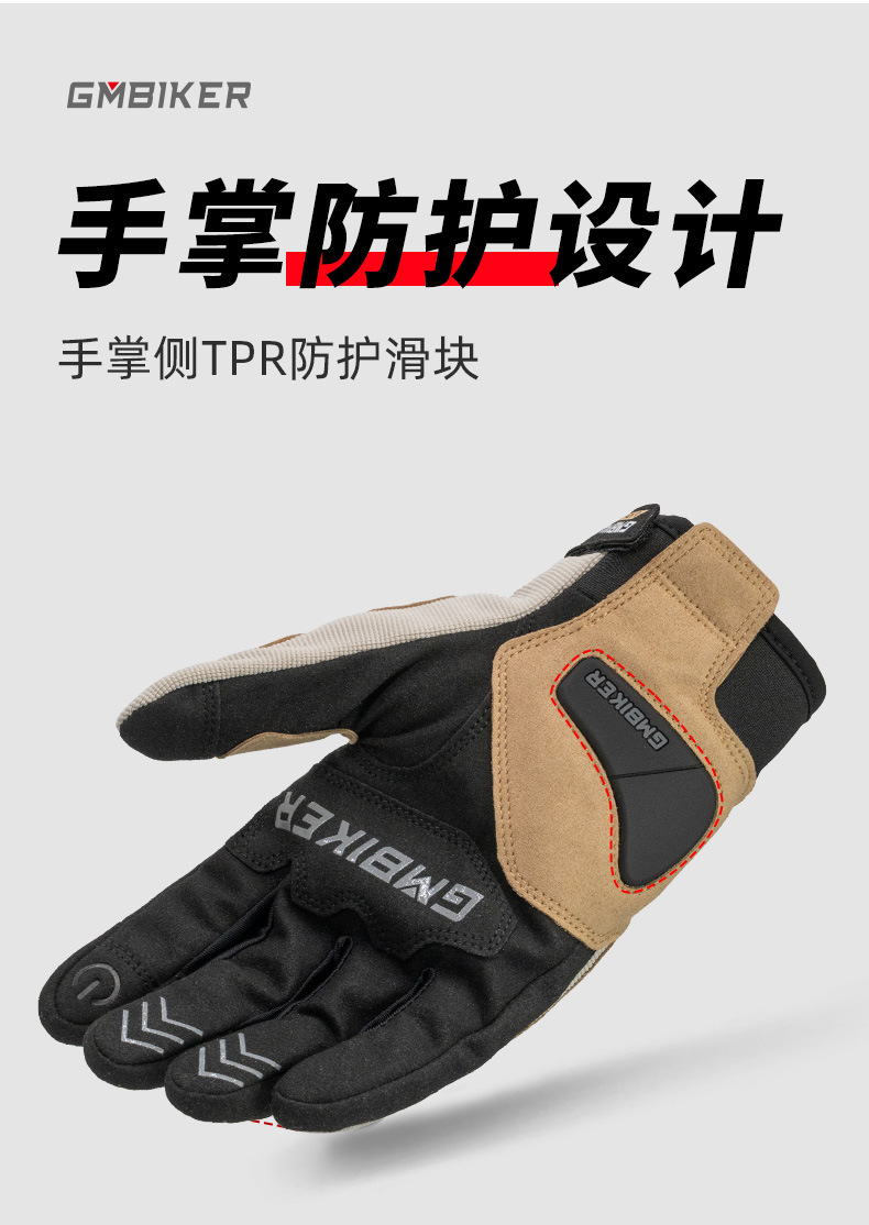 Motorcycle Gloves Touch Screen Summer Breathable Rider Retro Cruise Street Motorcycle Protection Anti-Fall Riding Equipment All Seasons