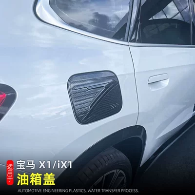 Cover, Exterior Modification Accessories, Tank cap