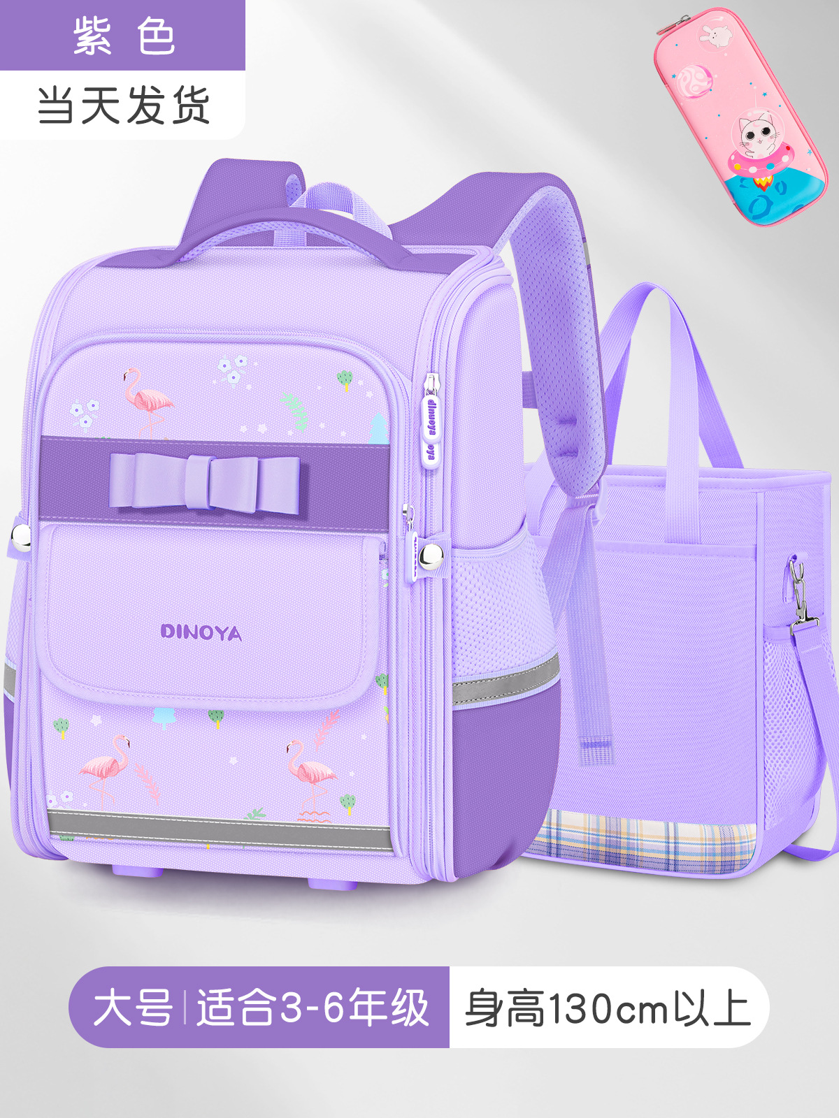 Escuela primaria 3-6 grado mochila escolar niña estilo coreano simple ocio ligero mochila escolar de gran capacidad para niños