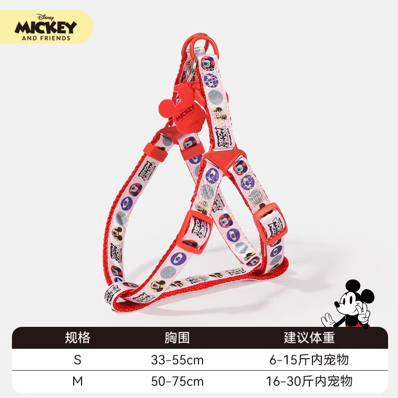 Disney Mickey serie de cuerda de tracción de perros cuerda de paseo de perros Teddy perros pequeños cadena de perros en forma de correa de pecho