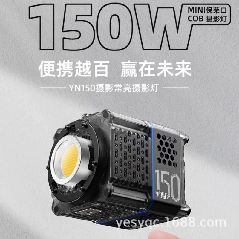 Юнгнуо YN150 Портативный MINI Paurukou COB Фотоосвещение Свет 150Вт регулируемая цветовая температура подсветка для живого видео