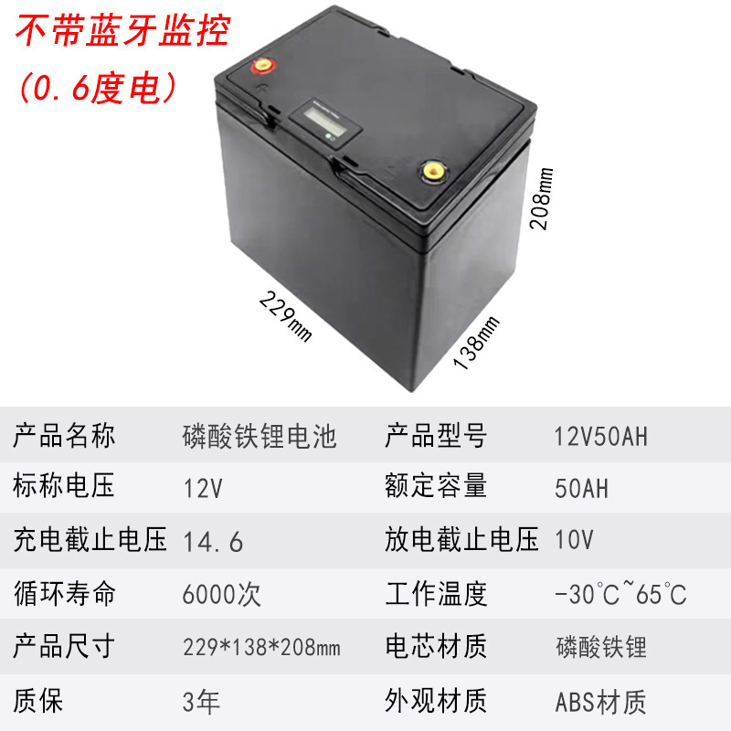 外贸铅改锂电池12v300AH24V48伏磷酸铁锂大容量房车基站储能批发|undefined
