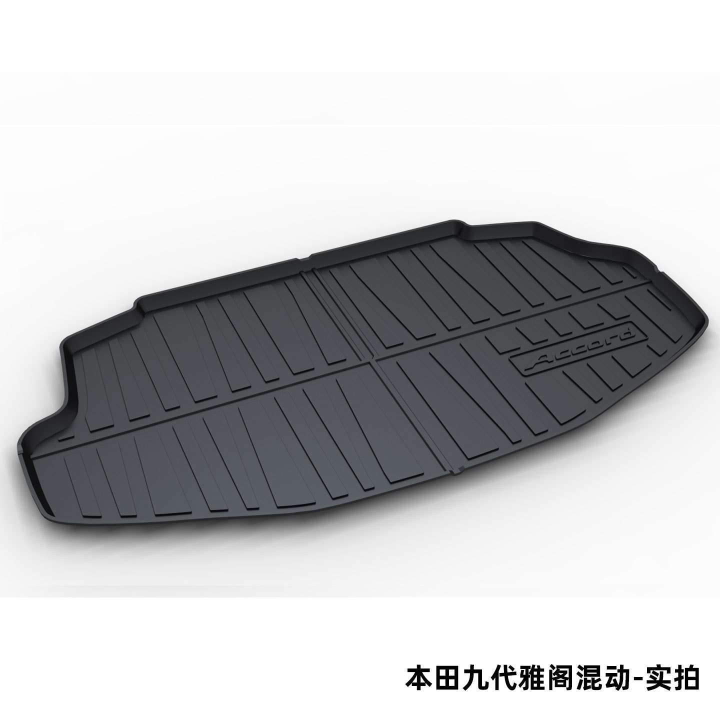 Tpe Trunk Mat Suitable for Honda Accord Crv Haoying Inspire Fengfan Civic Lingpai Trunk Mat Cross-Border