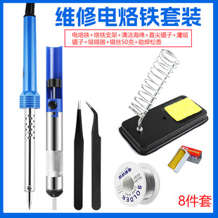 Medium gauge external thermal electric soldering iron 30W 40W 60W repair electric soldering pen lead-free electric iron soldering pen manufacturer