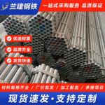 批发热镀锌圆管Q235镀锌管SC100穿线管消防走水铁管空心无缝圆管