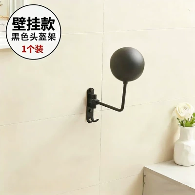 Motorcycle Helmet Rack, No-Drill Hat Storage Hanger, Hat Display Stand, Safety Helmet Hook, Wall Mount (Motosiklet dəbilqə rəfləri) - black-wall-mounted-single-pack-stainless-steel-ball