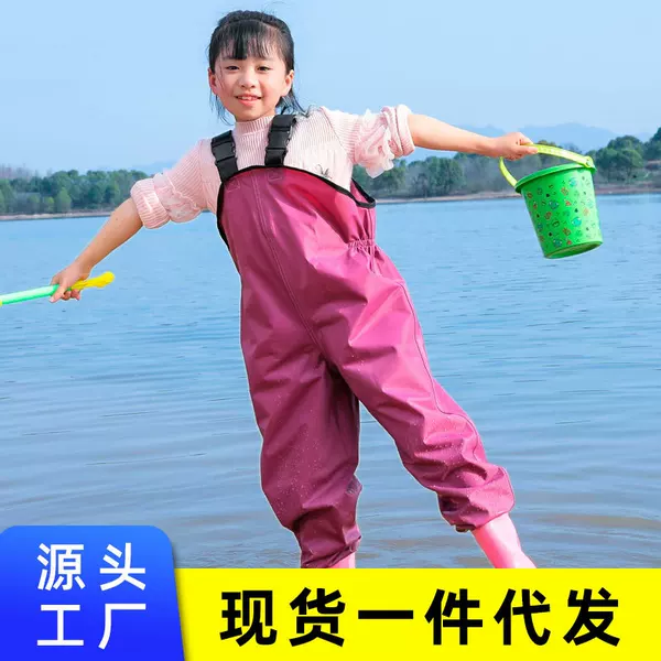 Children's Play Water Suit Overalls Children's Full-body Waterproof Ultra-light Suit Pants Beach Sea-driving Equipment Wading Pants
