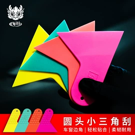 汽车清洁工具;其他汽车外饰;清洗/养护剂