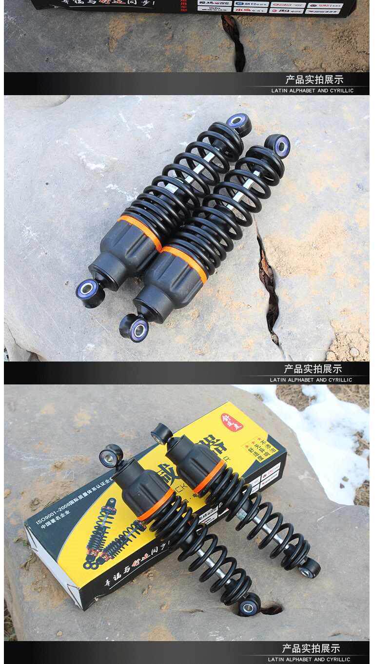 Electric Vehicle Motorcycle Rear Shock Absorber, Universal Scooter Shock Absorber, Thickened Hydraulic Shock Absorber, Modified Hydraulic Spring