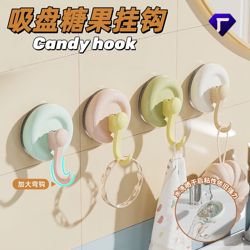 Suction Cup Hook, No-Drill, Strong Load-Bearing, Multi-Functional Wall-Mounted Adhesive Hook for Kitchen and Bathroom, Traceless Candy Hanging Hook