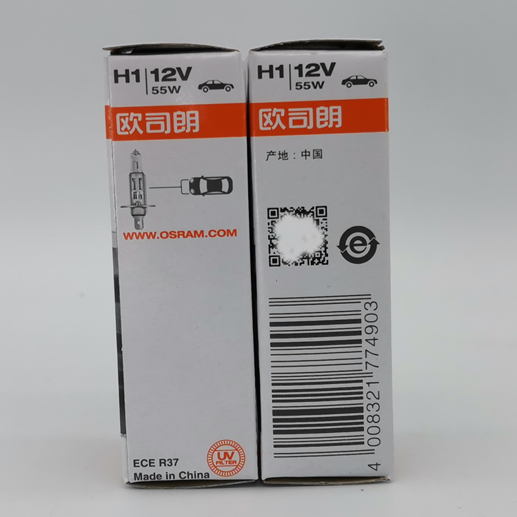 欧司朗 H1 12V 55W 64150 中国产3
