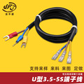 供应电动车AC充电口连接线 U型SV3.5-5S端子线 2.8 4.8 6.3插簧线