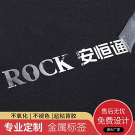 不干胶标签;名片印刷;说明书