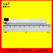 全自动氮气回流焊大型PCB电路板高温烘烤锡膏隧道焊接81012温区厂