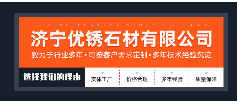 二版黄锈石_15.jpg