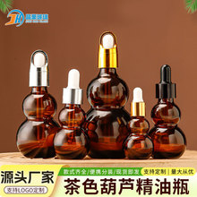 ��ɫ�p���J����ƿ�����z�^�ιܿ�ƿ���AҺƿ��y���yƷС�ӷ��bƿ