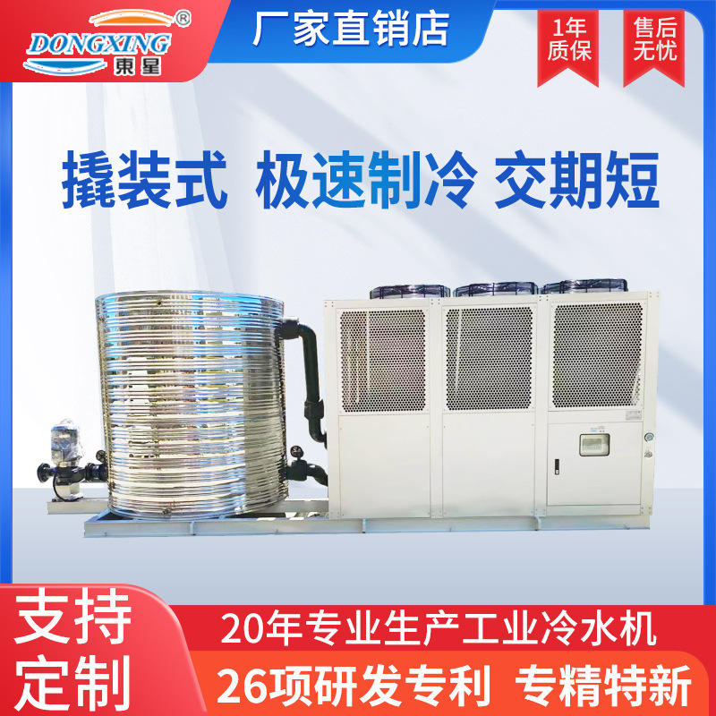 撬装风冷式工业冷水机水循环制冷设备冰水机冷冻水机模具降温机