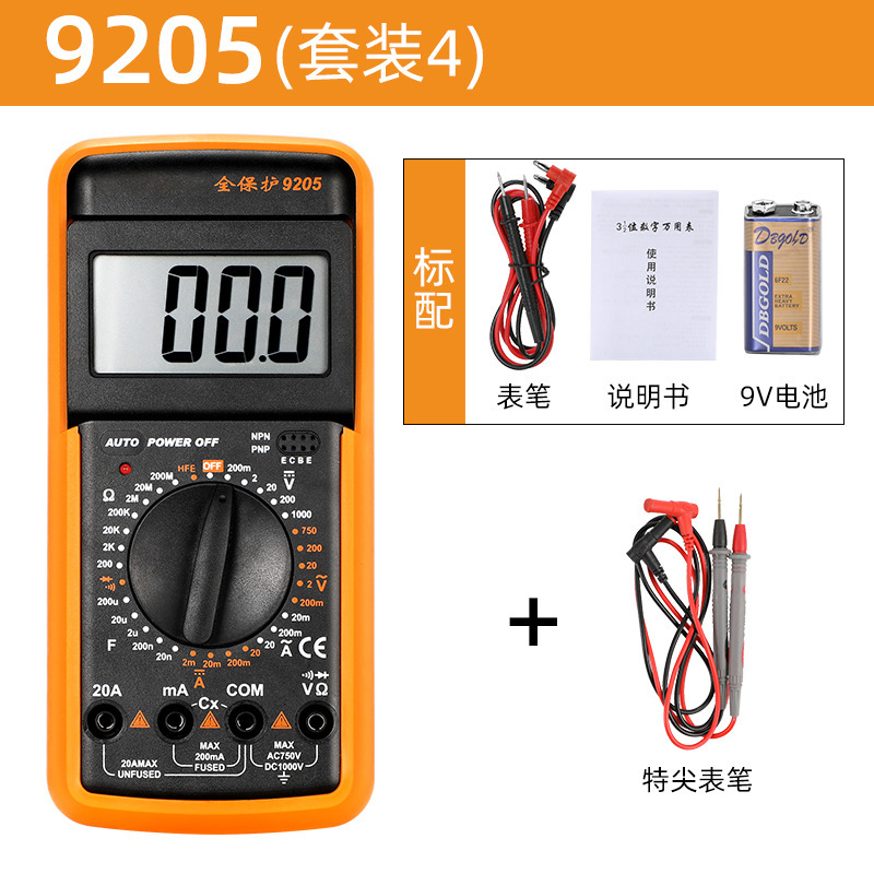 9205デジタルマルチメーター全自動多機能電気技師専用家庭用修理知能防焼帯自動シャットダウン|undefined