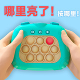 Игровая приставка антистресс «Суслик», игрушка, (Трансграничная торговля), второе поколение