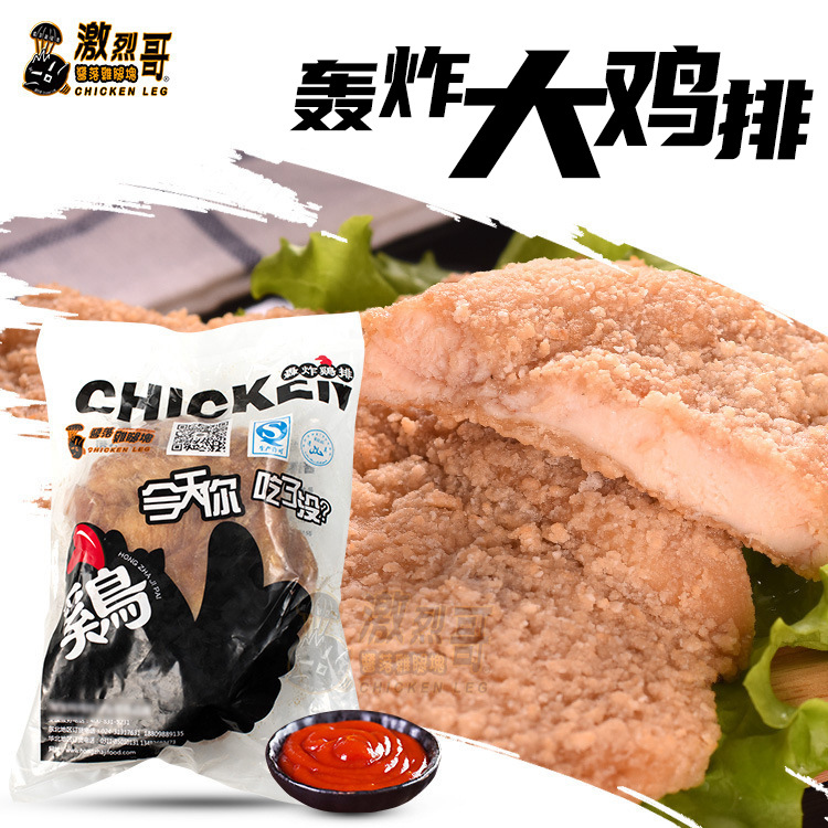 ��ը����40Ƭ�������Ƽ������䶳���Ʒҹ��С�Լ�������