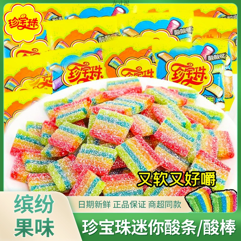 Zhenbaozhu Кислотная полоска помадка мини-Кислотная палочка сеть Red Rainbow Фруктовый сахар Детский сад делится закусками для детей