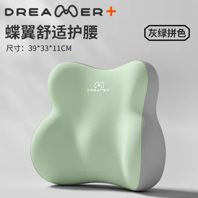Waist support In-Car Lumbar Pad Neck and - zmr-comfort-basic-model-single-gray-green-color-block