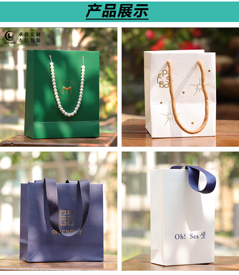 手提袋定制