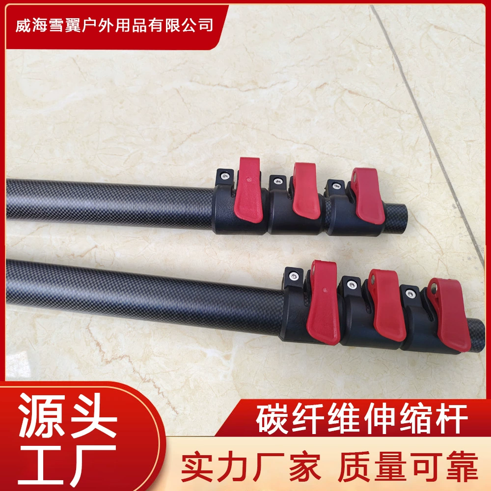 Производители углеродного волокна напрямую поставляют многосекционные телескопические стержни с настраиваемой длиной, многофункциональные и с свободной регулировкой положения.