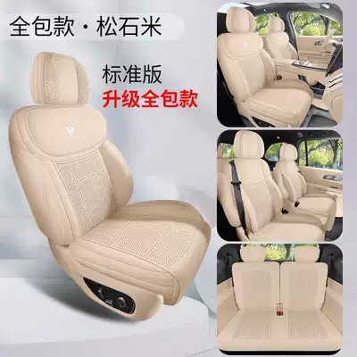 Modelə uyğun (Original) oturacaq örtükləri – Seat Cover - songshumi-six-seater-standard-version-360-full-coverage-note-the-model-year