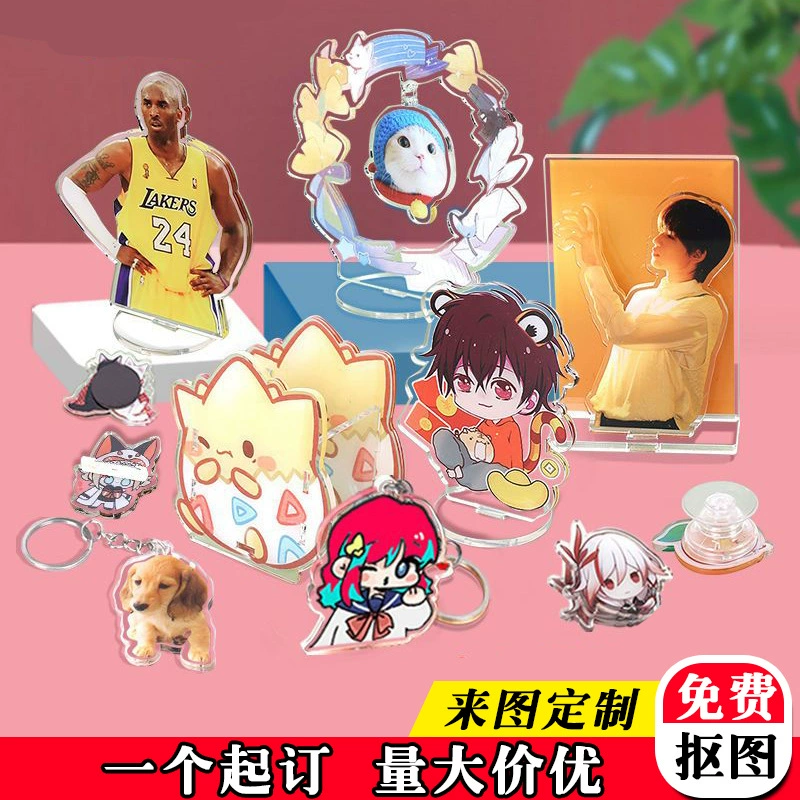 Cartoon cute creative acrylic keychain