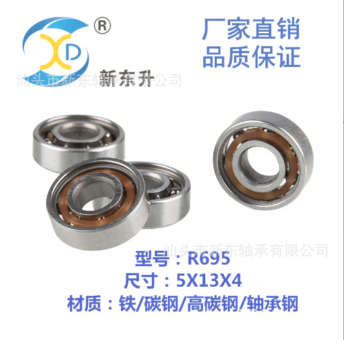 新东升轴承695ZZ开式深沟球微型轴承5*13*4空转碳钢玩具轴承