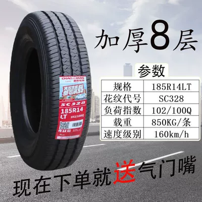 55 60 65 70, Off-road şinlər - chaoyang-185r-14-328-thickened