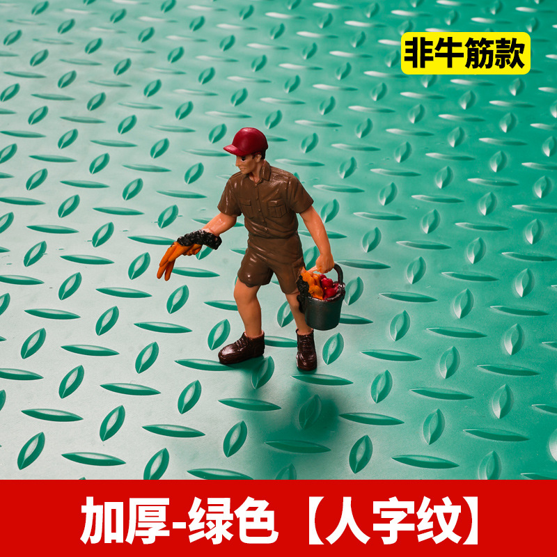 녹색 [헤링본 패턴] 두껍게