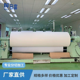 无尘纸无尘布;医用口罩;茶叶包装