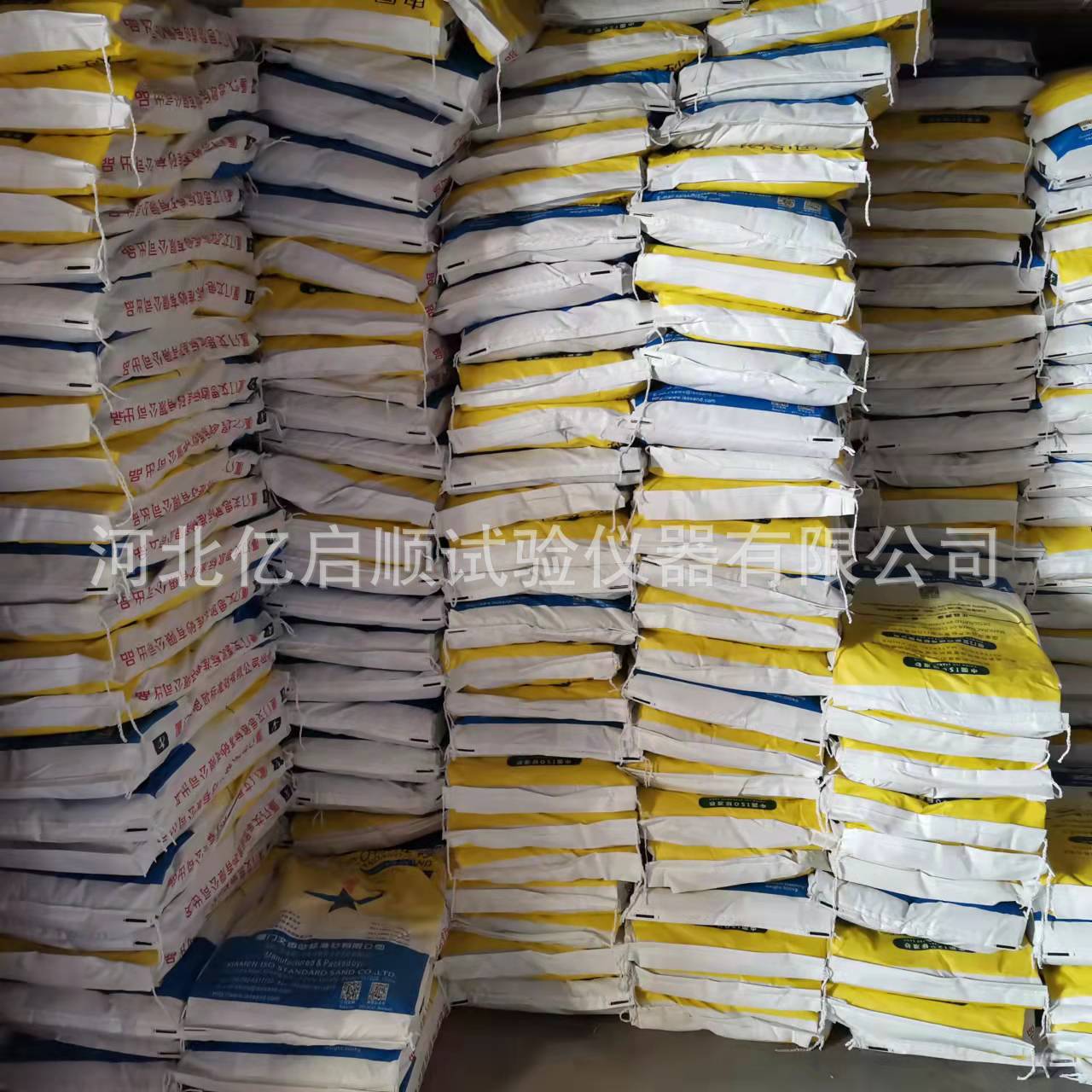 ISO水泥标准砂水泥强度试验标准砂公路灌砂用标准砂粉煤灰中级砂-阿里巴巴