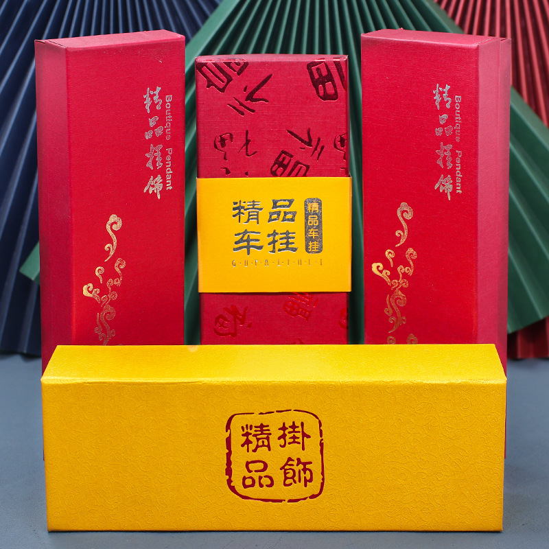 精品汽车挂件礼品盒烫金图案铜葫芦五帝钱挂件包装盒厂家批发