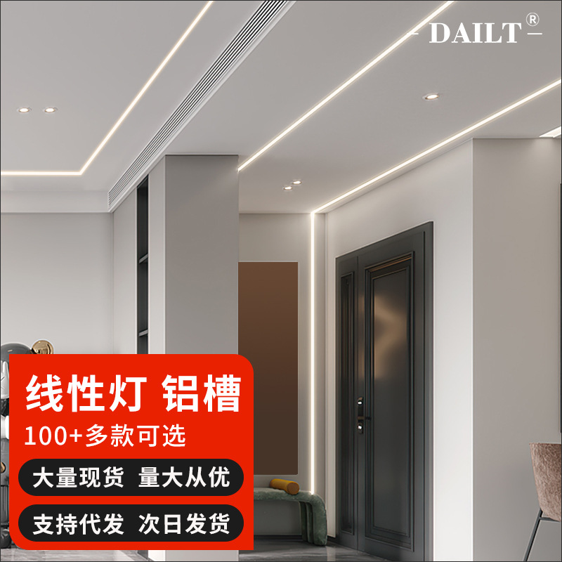 Led Linear Light Living Room No Main Light Linear Light Trough Embedded Line Light With Cob Linear Light Cabinet Light Linear Light