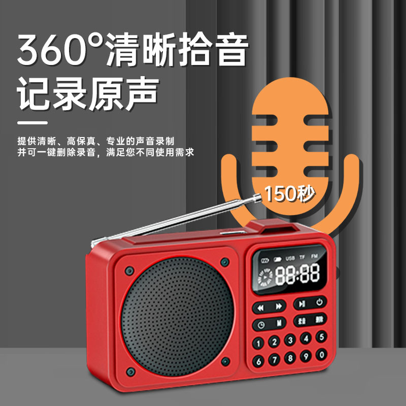 노인용 휴대용 미니 카드형 블루투스 스피커, 충전식 레트로 오디오, FM 라디오, 해외배송