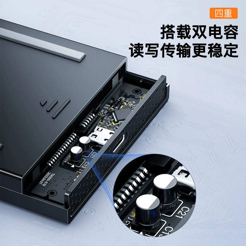 Mobile hard disk box Typec external USB3.0 2.5 -inch SATA notebook mechanical solid SSD