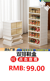 宝宝衣物储物盒子