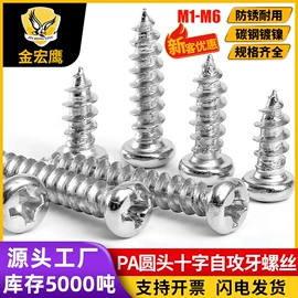 螺钉;螺母;螺栓