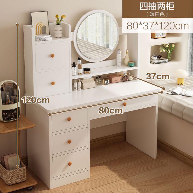 따뜻한 흰색 80 서랍 4개 캐비닛 2개 싱글 테이블