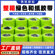 �Gɫ�ͼ��z���͸ߜ؇����ڱ��b�޷�ɫ��ճ�Կ���˺�����z�ͼ��z��