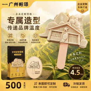 �Ą�ѩ�����ܶ���Դ�^�S��������ζ�ϱ���500֧��ӆĨ��ζ