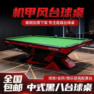 24С�r�l̨������׼�ͳ�������䓎���d�򷿱�ِ̨����ȫ�ׁ��R�d