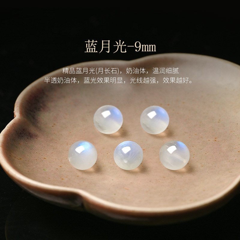 天然月光石散珠月光石单珠拉长石散珠女diy手工串珠玻璃体月光石|undefined