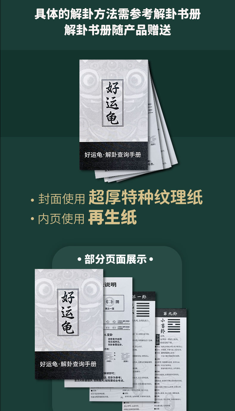 龟龟卜好运龟壳趣味解压玩具金钱龟桌面摆件礼品创意包包挂件详情8