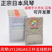 �ձ��L��UY128GAS�X�p�C� ���I�p�x�Cᘿ�܇����往朗l܇